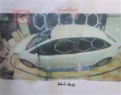 تۆیۆتا کۆرۆلا